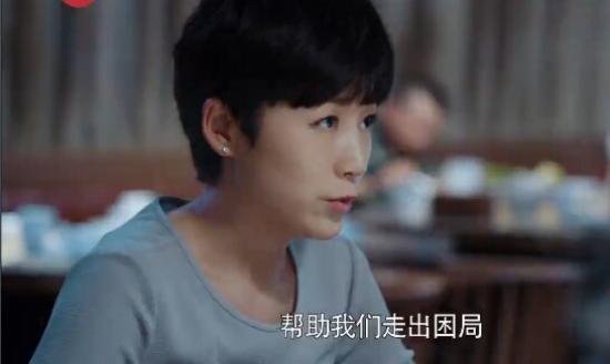 《创业时代》_第45集_分集剧情