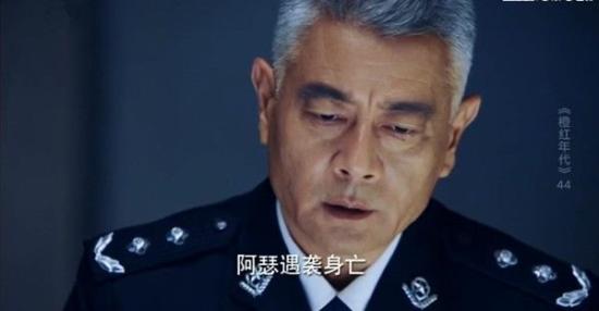《橙红年代》_第44集_分集剧情