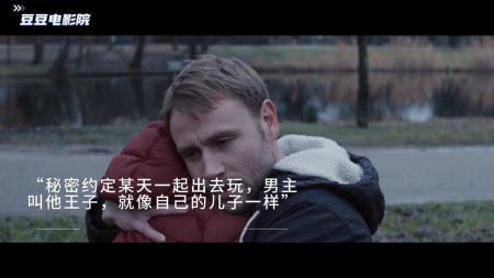 [文]剧情电影《头痛欲裂》解说文案