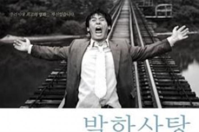 [原创][吾爱原创]剧情电影《薄荷糖》解说文案解说素材-[原创首发]-吾爱文案网