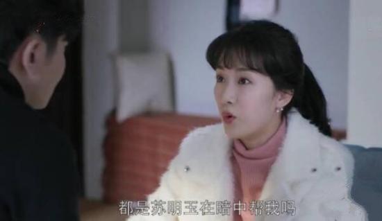 《都挺好》_第26集_分集剧情