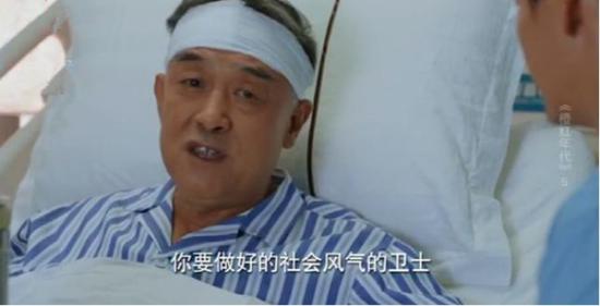 《橙红年代》_第5集_分集剧情(1)