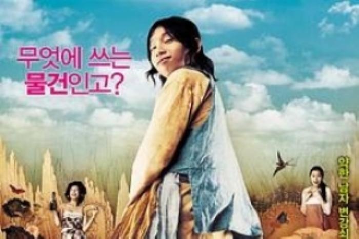 [原创][吾爱原创]喜剧电影《猛男诞生记》解说文案-[原创首发]-吾爱文案网