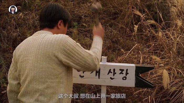 韩国爆笑喜剧，一家6口本想开个旅店，结果却变成了杀人狂魔！_《死不张扬离奇失魂事件》-[原创首发]-吾爱文案网