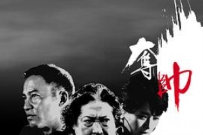 [原创][吾爱原创]动作电影《夺帅》解说文案 解说素材-[原创首发]-吾爱文案网