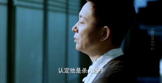 《橙红年代》_第41集_分集剧情