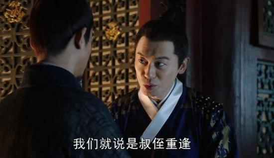 《大明风华》_第14集_分集剧情