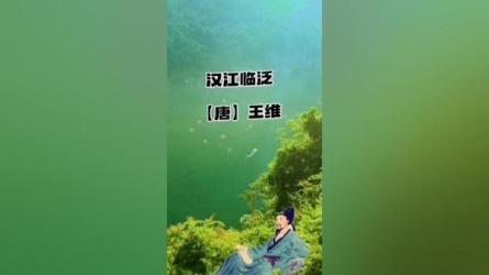 唐诗115首-课程-网盘资源分享