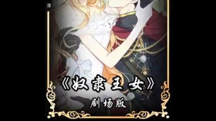 神殿崩塌女王沦为女奴，盲王妻子身份大揭秘，科幻美剧《看见》05电影解说文案-[原创首发]-吾爱文案网