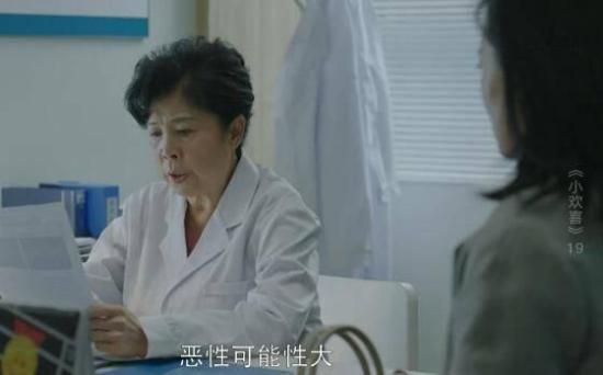 《小欢喜》_第19集_分集剧情