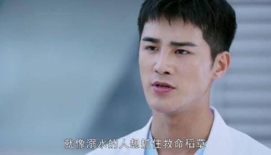 《我的机器人男友》_第19集_分集剧情