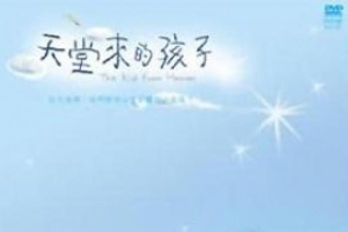 [原创][吾爱原创]剧情电影《捡来的孩子》解说文案 -[原创首发]-吾爱文案网