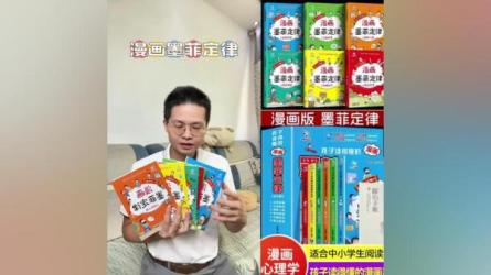 墨菲斯恋爱蓝图3999元：_59-课程-网盘资源分享