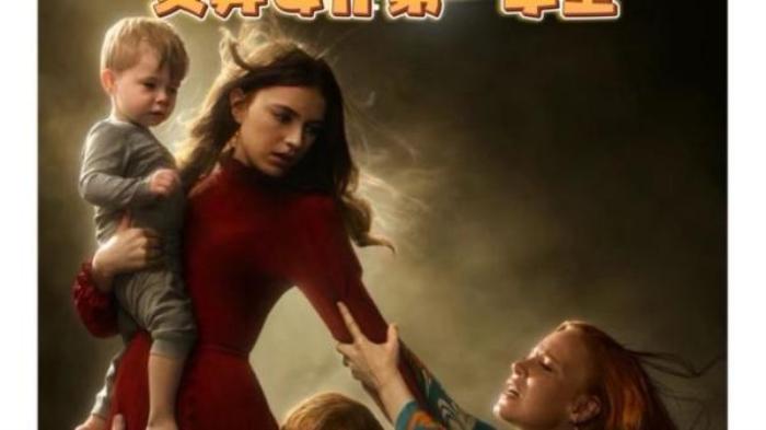 恐怖美剧《灵异女仆》05，保姆发怒显威灵，用经书施法惩罚主人电影解说文案-[原创首发]-吾爱文案网