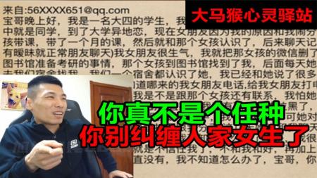 [文]剧情电影《心灵驿站》解说文案