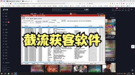抖音评论区直播间截流，有手+手机就能干，超级简单的引...-课程-网盘资源分享