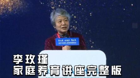 小白20堂男孩养育在线视频课1-20-课程-网盘资源分享