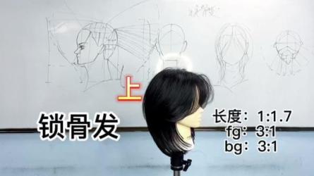 发型师抖音线上课，手把手落地实战，价值699元-课程-网盘资源分享