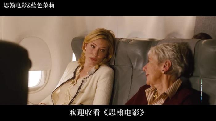 这个女人太悲惨，经历破产、丈夫自杀、继子出走，连朋友都不要她_《蓝色茉莉》-[原创首发]-吾爱文案网