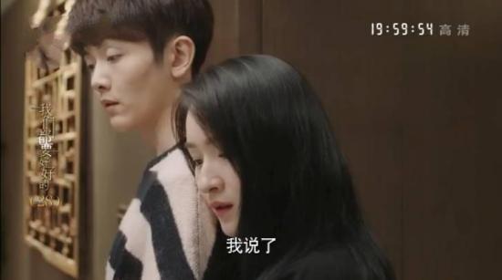 《我们都要好好的》_第28集_分集剧情