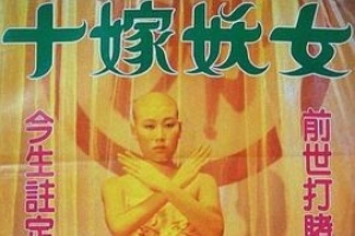 [原创][吾爱原创]恐怖《毒咒》电影解说文案-[原创首发]-吾爱文案网