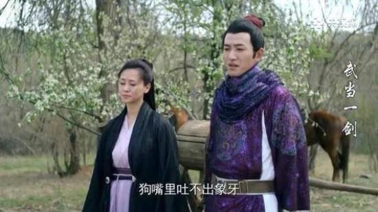 《武当一剑》_第17集_分集剧情