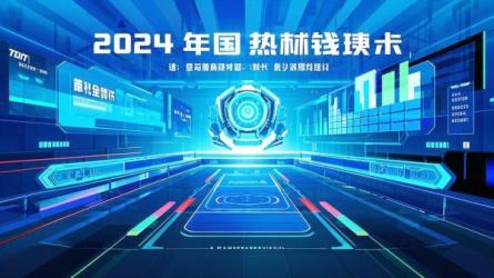 [原创]2024年做什么赛道赚钱？赚钱要注意什么？