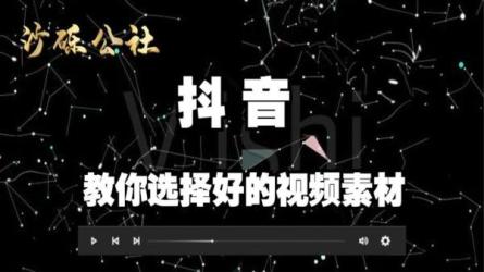 收费1980的抖音电商精细化运营必修课，从源头拉动销售增长-课程-网盘资源分享