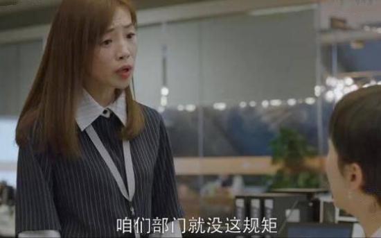 《小欢喜》_第14集_分集剧情