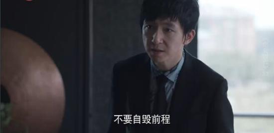 《创业时代》_第33集_分集剧情