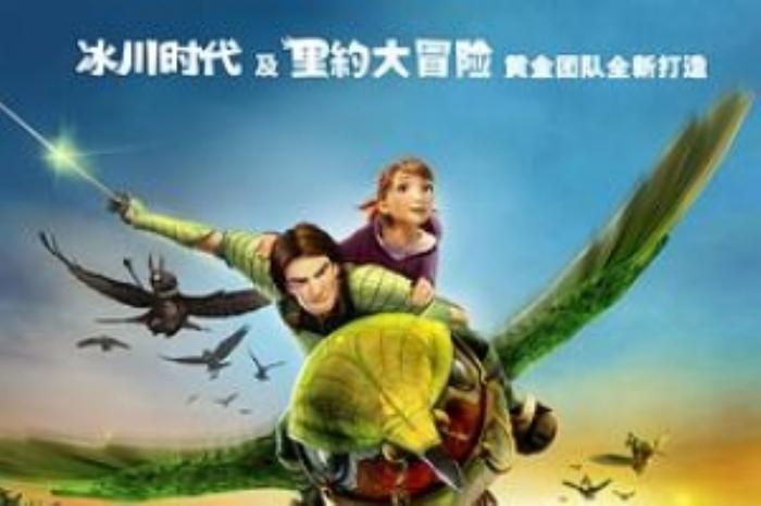 [原创][吾爱原创]动画冒险电影《森林战士》解说文案完整版-[原创首发]-吾爱文案网