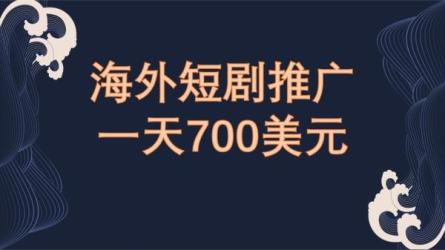 短剧另类新赛道剪辑解说实操班：一部手机学习短剧运营.-课程-网盘资源分享