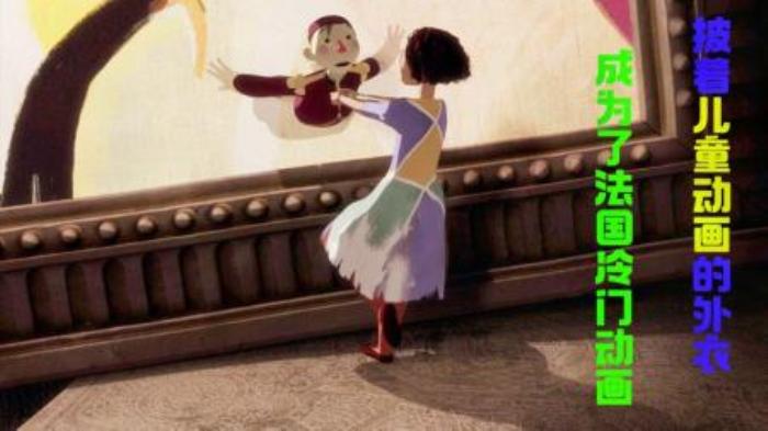 《画之国》是让-弗朗索瓦·拉吉奥执导并编剧，JB·布兰科等人参与配音的动画电影，于2011年11月23日在法国上映。-吾爱原创解说文案-[原创首发]-吾爱文案网