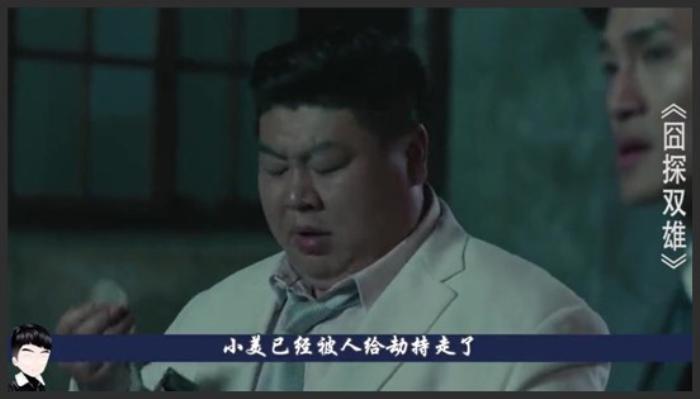 《探双雄》女孩半夜回家，遇到图谋不轨的坏人，却意外牵连出一桩大案《探双雄》-吾爱原创解说文案-[原创首发]-吾爱文案网