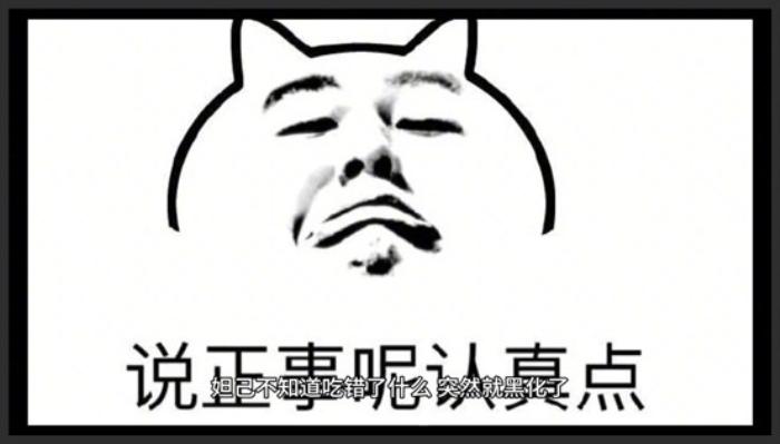 《封神：妲己》《封神：妲己》豆瓣开分28，冲上热搜第一，我要被观众评论笑死《封神：妲己》-吾爱原创解说文案-[原创首发]-吾爱文案网