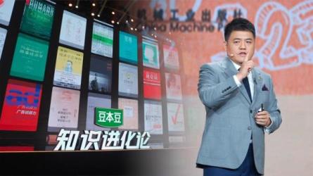 樊登读书更新2023年8月26原生家庭木马快筛-课程-网盘资源分享