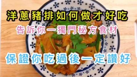 美食实体店配方专题价值上万，包括各种流行的菜式制作...-课程-网盘资源分享