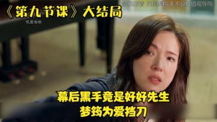 改变你未来九节运动科学课程-课程-网盘资源分享