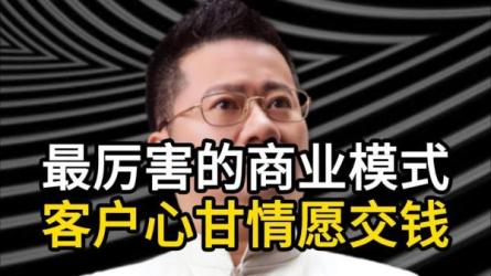 王冲商业模式合集-课程-网盘资源分享