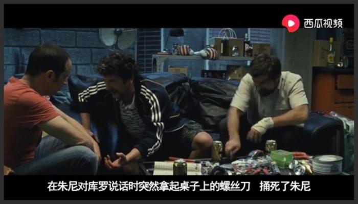 《迟来的愤怒》为了给女友复仇，他潜伏八年和罪犯妻子搭上了线，找出全部罪犯《迟来的愤怒》-吾爱原创解说文案-[原创首发]-吾爱文案网