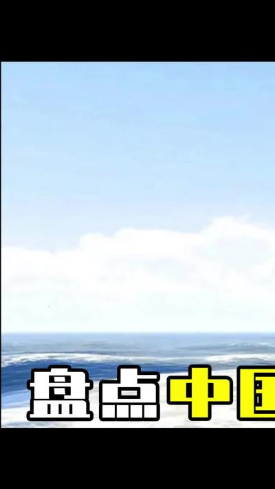 盘点中国的“三大空难”，真实画面触目惊心，飞机为何会失事？上空难-原创解说文案