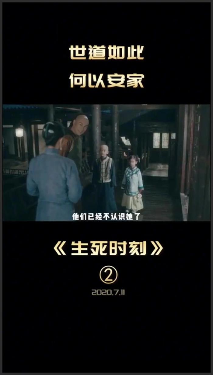 《生死时刻》葬溪《生死时刻》《生死时刻》-吾爱原创解说文案-[原创首发]-吾爱文案网