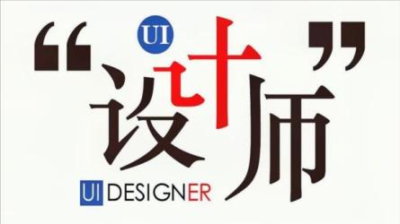 经典UI设计教程合集-课程-网盘资源分享