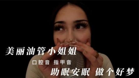 油管福利小姐姐-课程-网盘资源分享