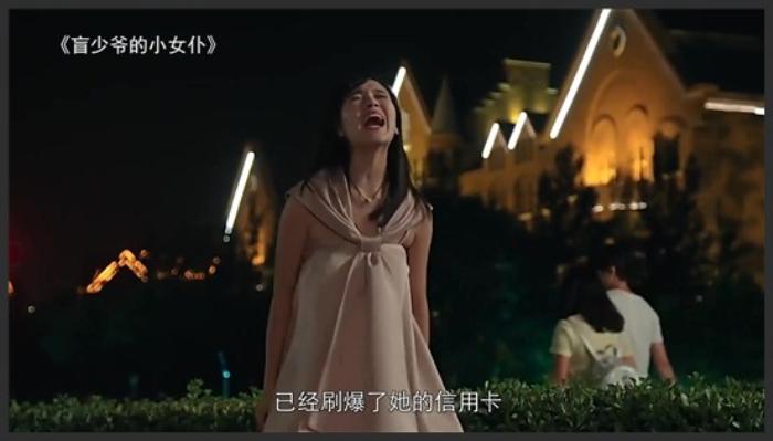 《盲少爷的小女仆》女大学生去富豪家当保姆，一个月工资20万，一部国产爱情电影！《盲少爷的小女仆》-吾爱原创解说文案-[原创首发]-吾爱文案网