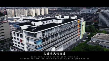 直.播带货·操盘手实战进阶线下课-课程-网盘资源分享