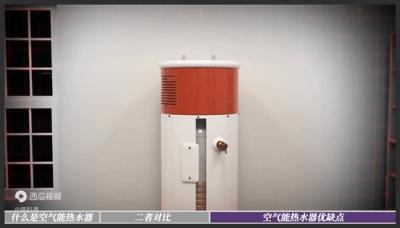烧水的“空调”：比传统热水器省电80，却为何鲜有人问津？-原创解说文案