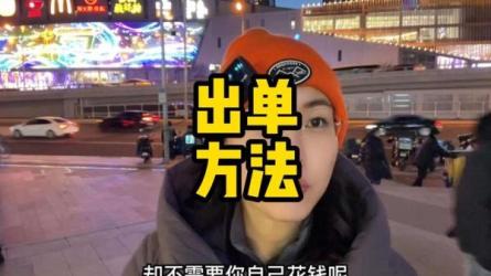短视频带货新思维-课程-网盘资源分享