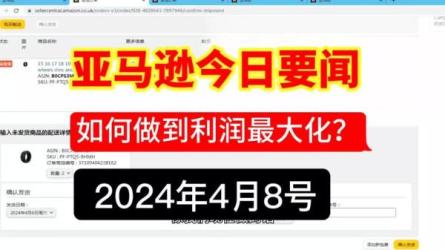 最新1分购项目，撸货变现勤快的一天几十，有想法的一个...-课程-网盘资源分享