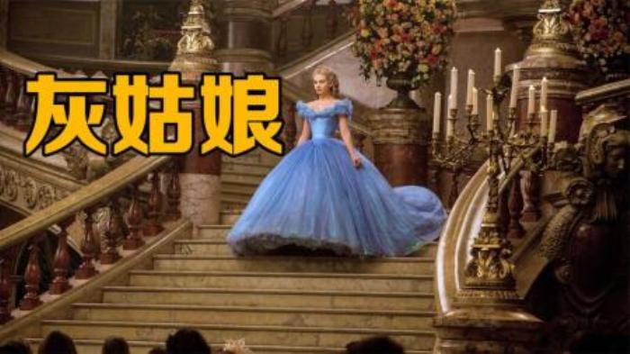 王子捡到一个水晶鞋，谁穿上谁就能走上人生巅峰《灰姑娘》-吾爱原创解说文案-[原创首发]-吾爱文案网